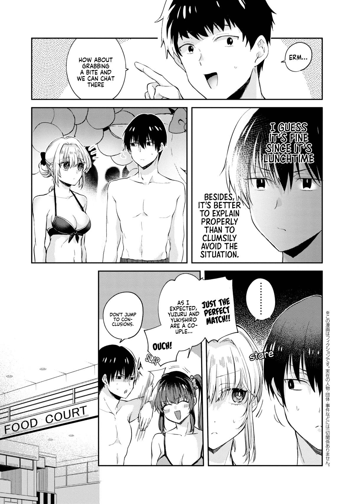 About that time I didn't want to have a matchmaking interview, so I set some impossible conditions and then my classmate showed up chapter 10.4 page 2