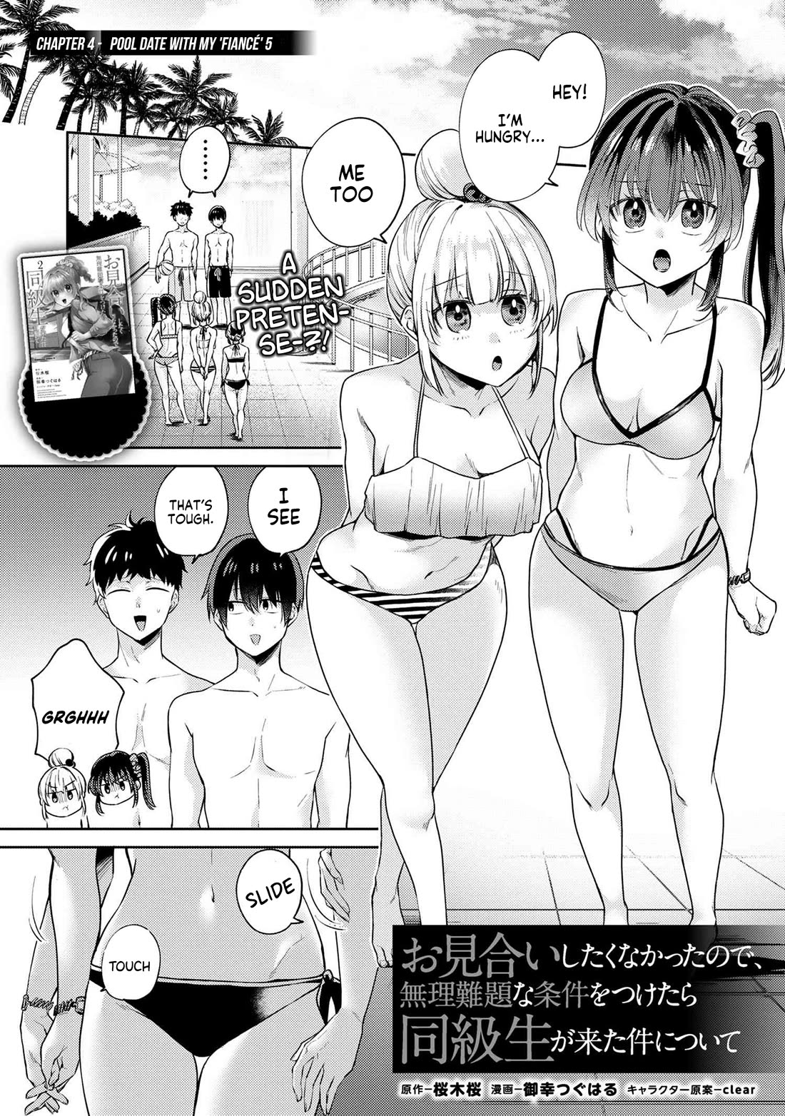 About that time I didn't want to have a matchmaking interview, so I set some impossible conditions and then my classmate showed up chapter 10.5 page 2