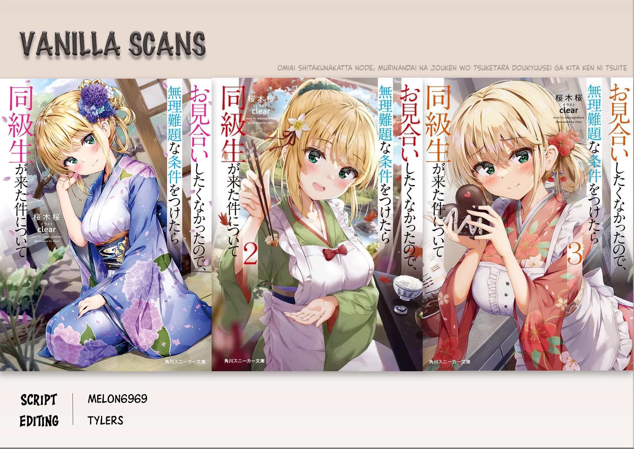 About that time I didn't want to have a matchmaking interview, so I set some impossible conditions and then my classmate showed up chapter 10.6 page 1