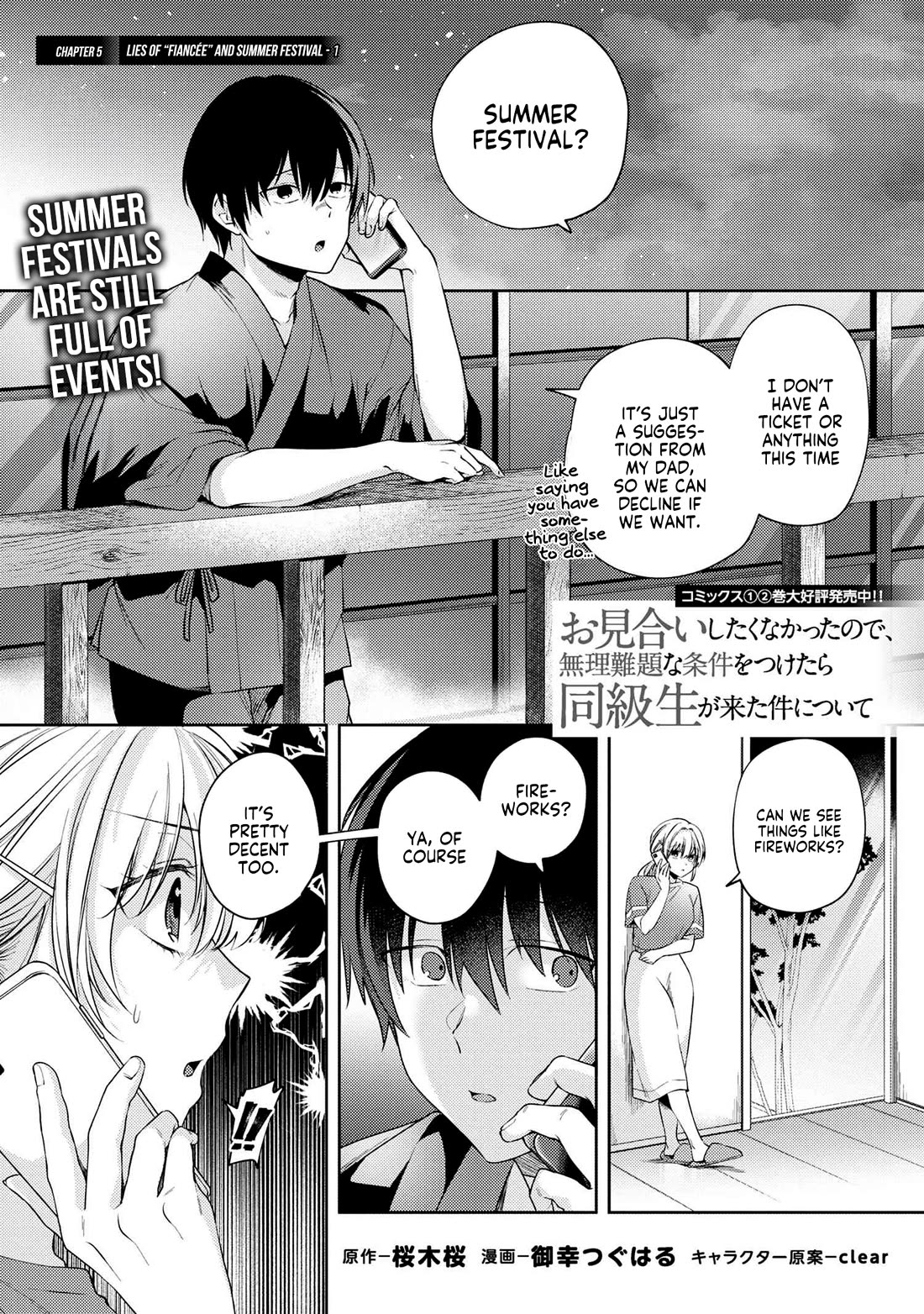 About that time I didn't want to have a matchmaking interview, so I set some impossible conditions and then my classmate showed up chapter 11.1 page 2