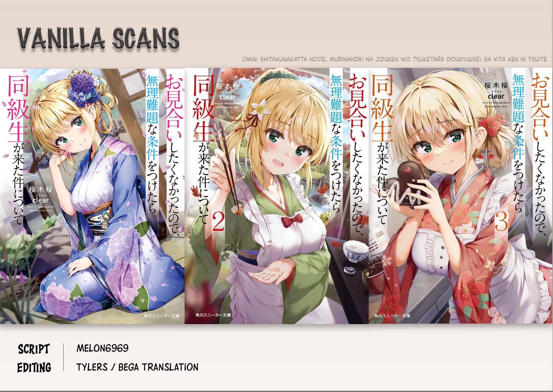 About that time I didn't want to have a matchmaking interview, so I set some impossible conditions and then my classmate showed up chapter 11.2 page 1