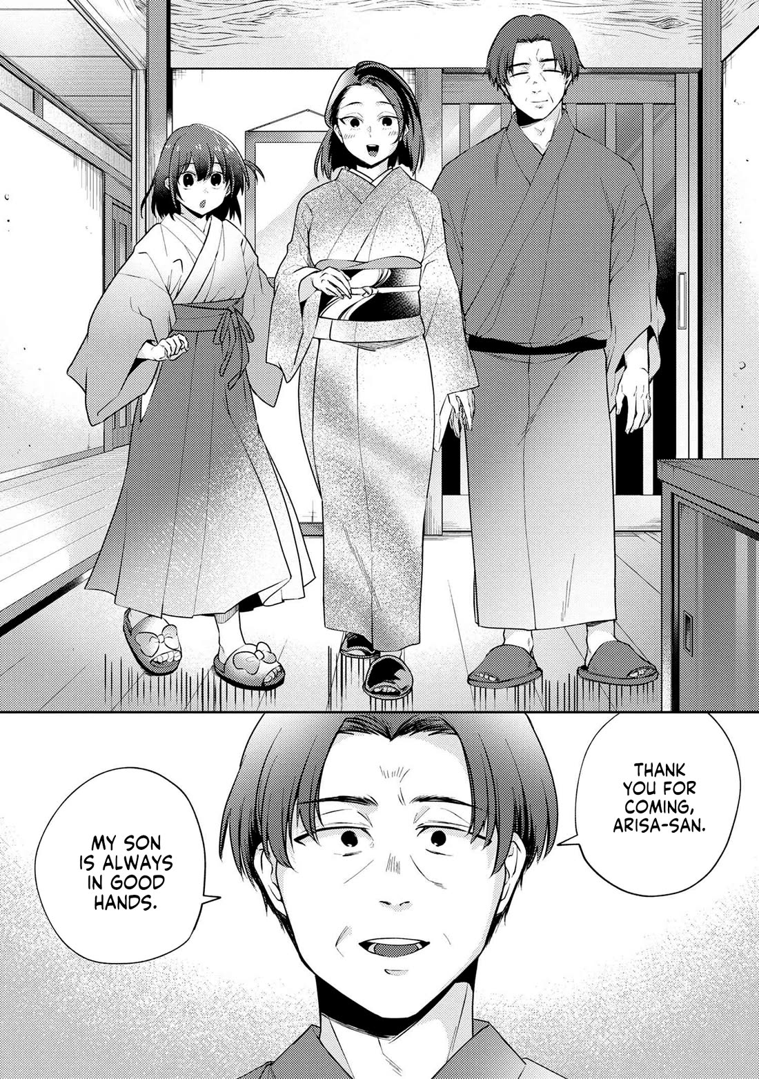 About that time I didn't want to have a matchmaking interview, so I set some impossible conditions and then my classmate showed up chapter 11.2 page 2