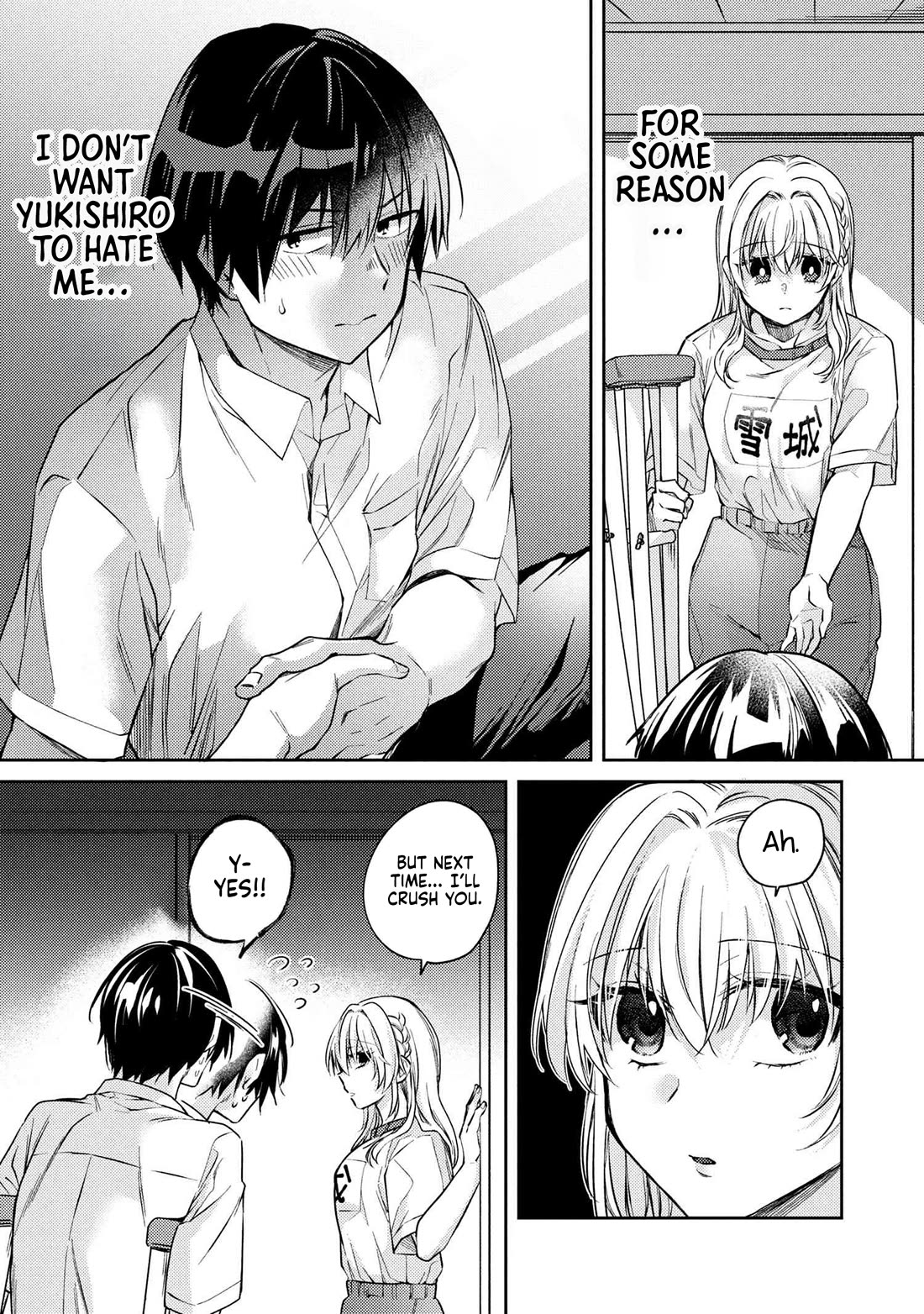 About that time I didn't want to have a matchmaking interview, so I set some impossible conditions and then my classmate showed up chapter 12.5 page 15