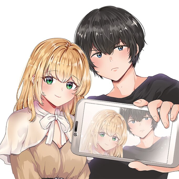 About that time I didn't want to have a matchmaking interview, so I set some impossible conditions and then my classmate showed up chapter 2 page 1