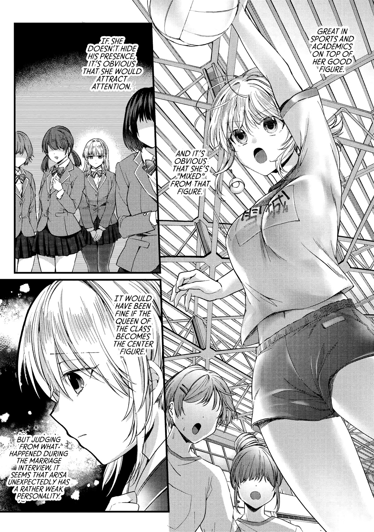 About that time I didn't want to have a matchmaking interview, so I set some impossible conditions and then my classmate showed up chapter 2 page 14