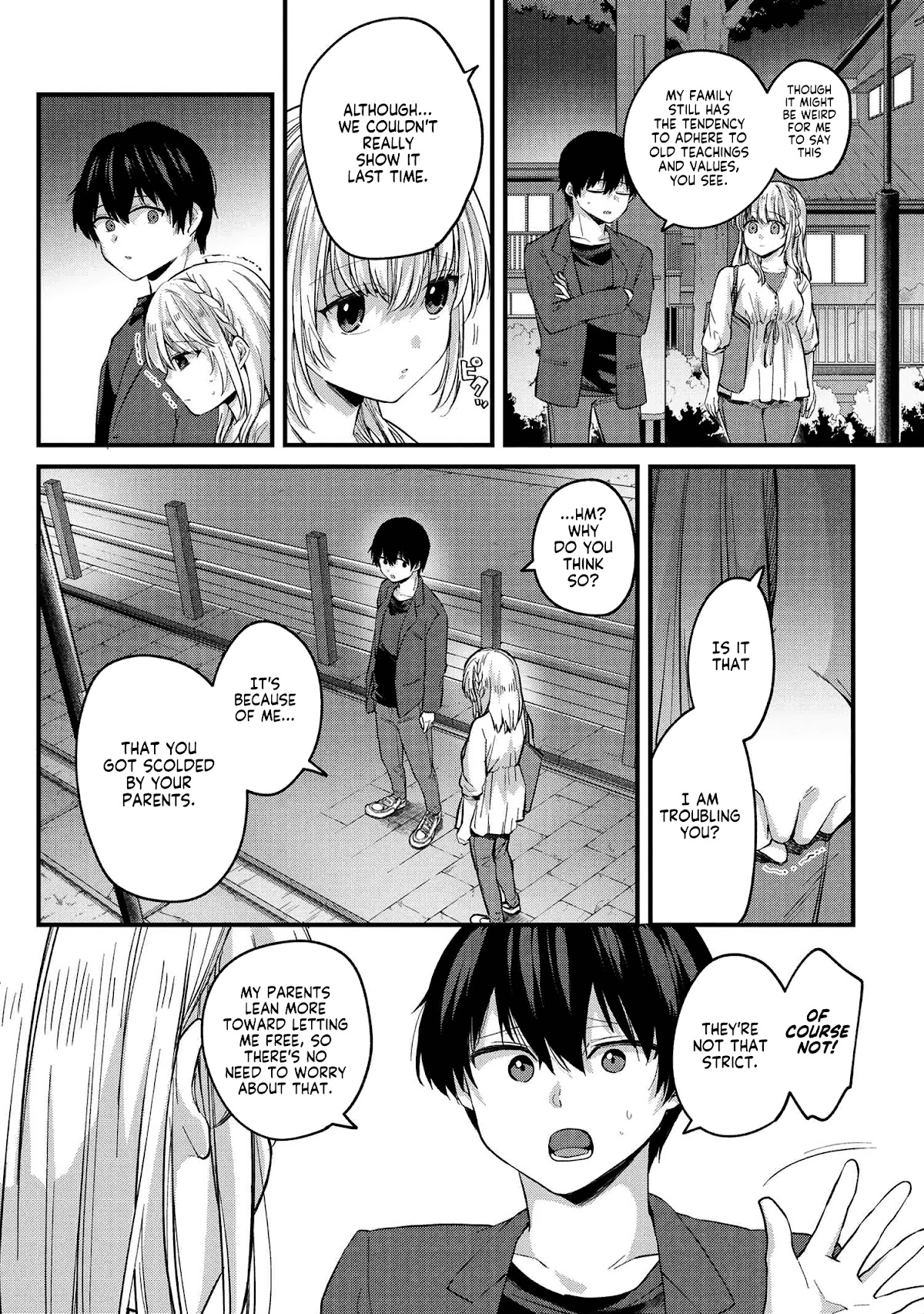 About that time I didn't want to have a matchmaking interview, so I set some impossible conditions and then my classmate showed up chapter 4 page 15