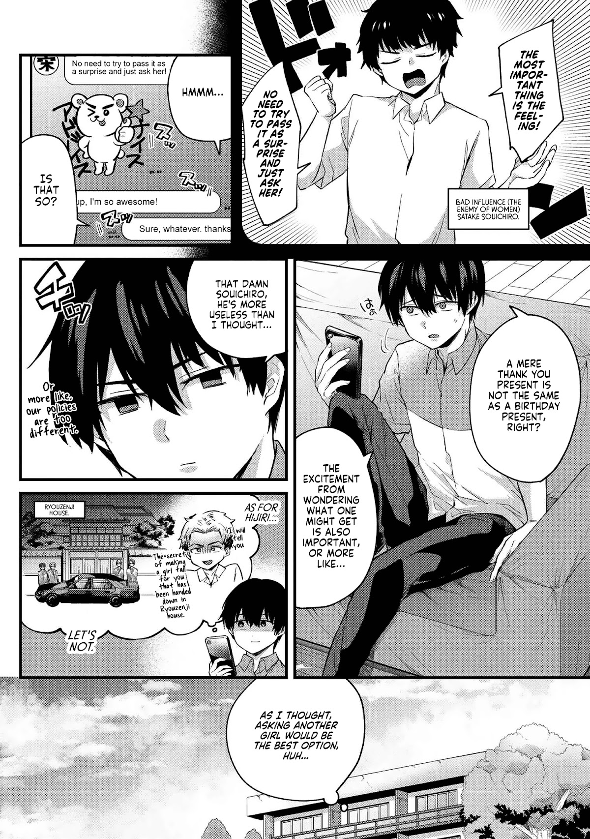 About that time I didn't want to have a matchmaking interview, so I set some impossible conditions and then my classmate showed up chapter 4 page 25