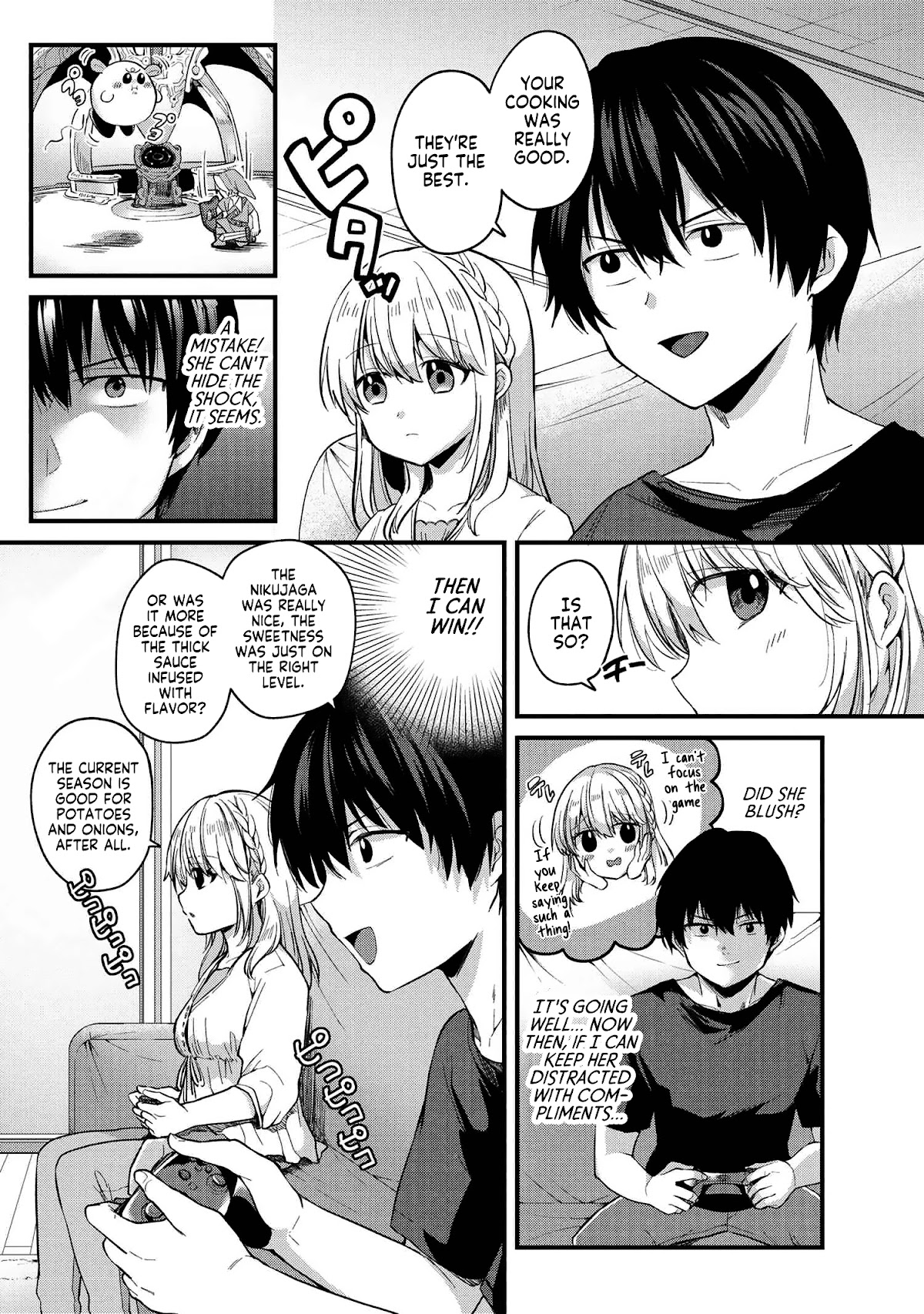 About that time I didn't want to have a matchmaking interview, so I set some impossible conditions and then my classmate showed up chapter 4 page 3