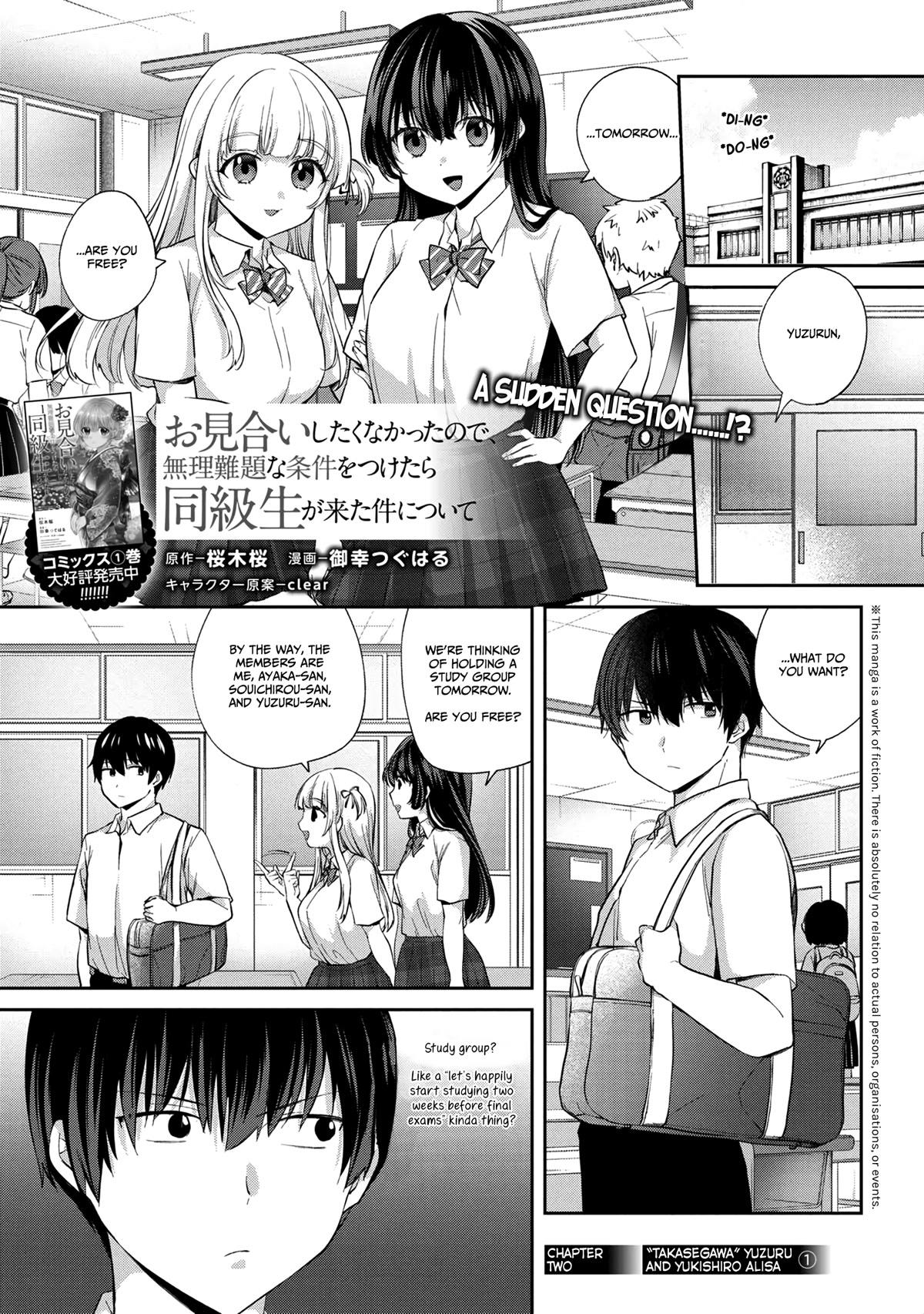 About that time I didn't want to have a matchmaking interview, so I set some impossible conditions and then my classmate showed up chapter 6.1 page 1