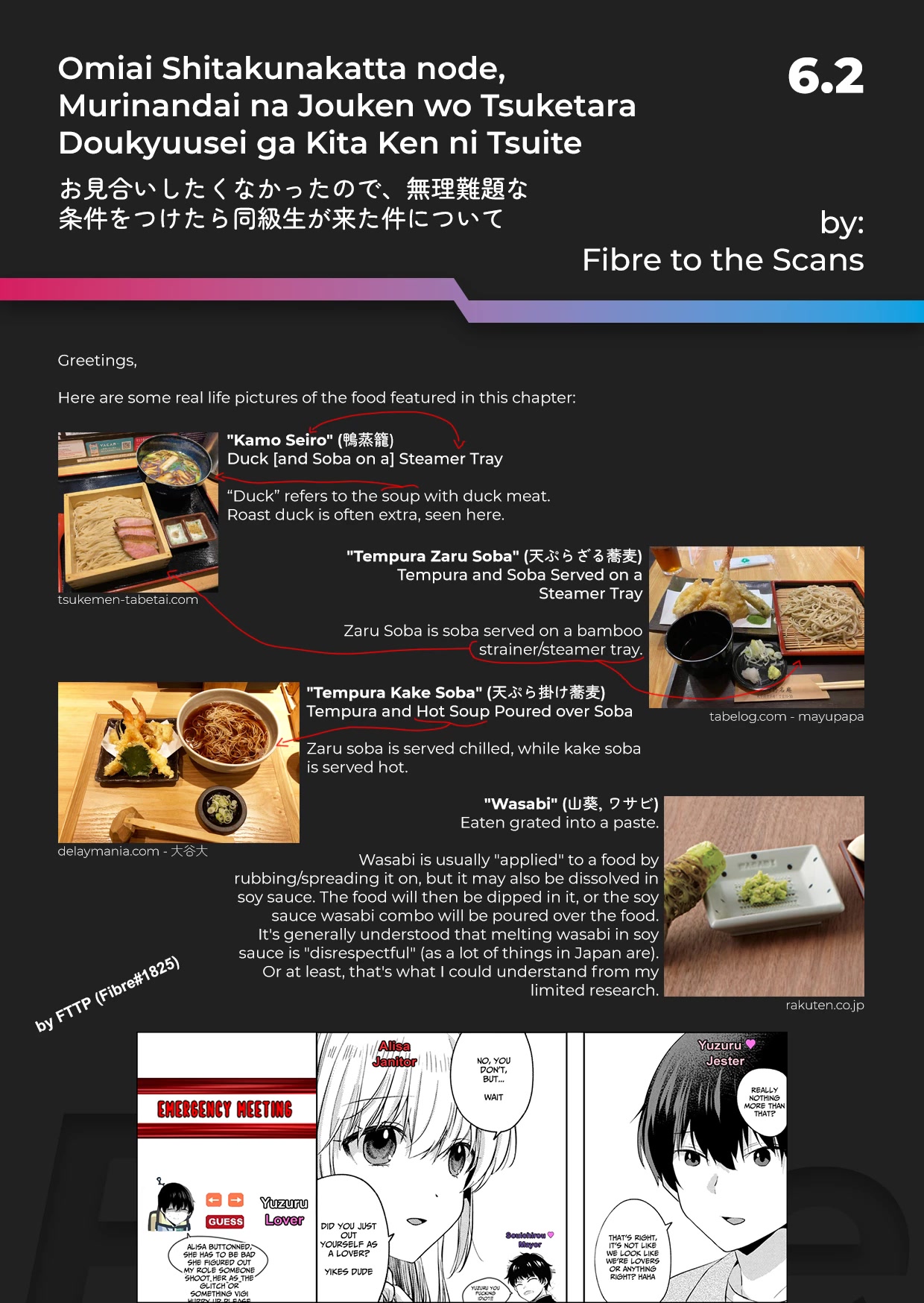 About that time I didn't want to have a matchmaking interview, so I set some impossible conditions and then my classmate showed up chapter 6.2 page 11