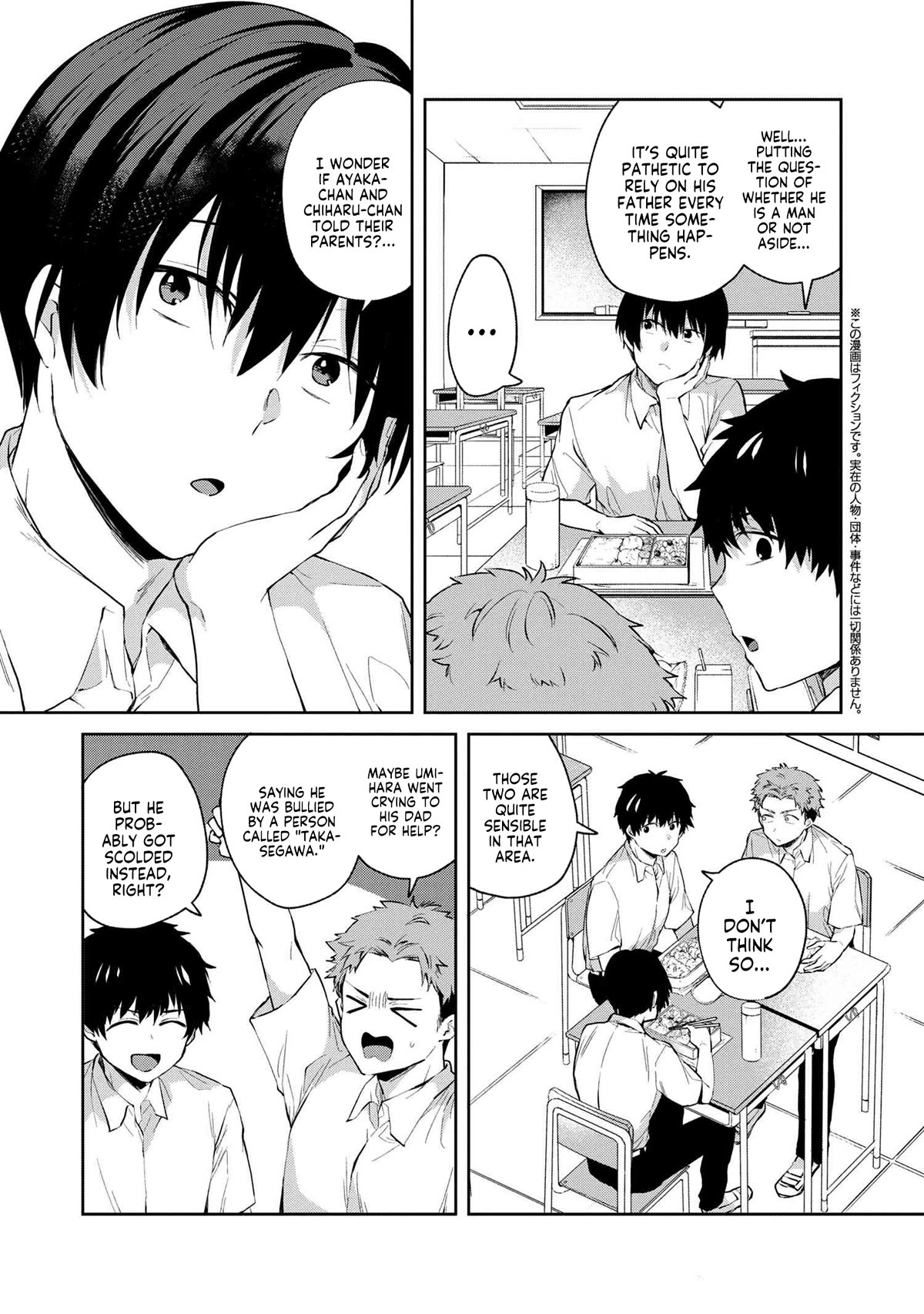 About that time I didn't want to have a matchmaking interview, so I set some impossible conditions and then my classmate showed up chapter 8.1 page 6