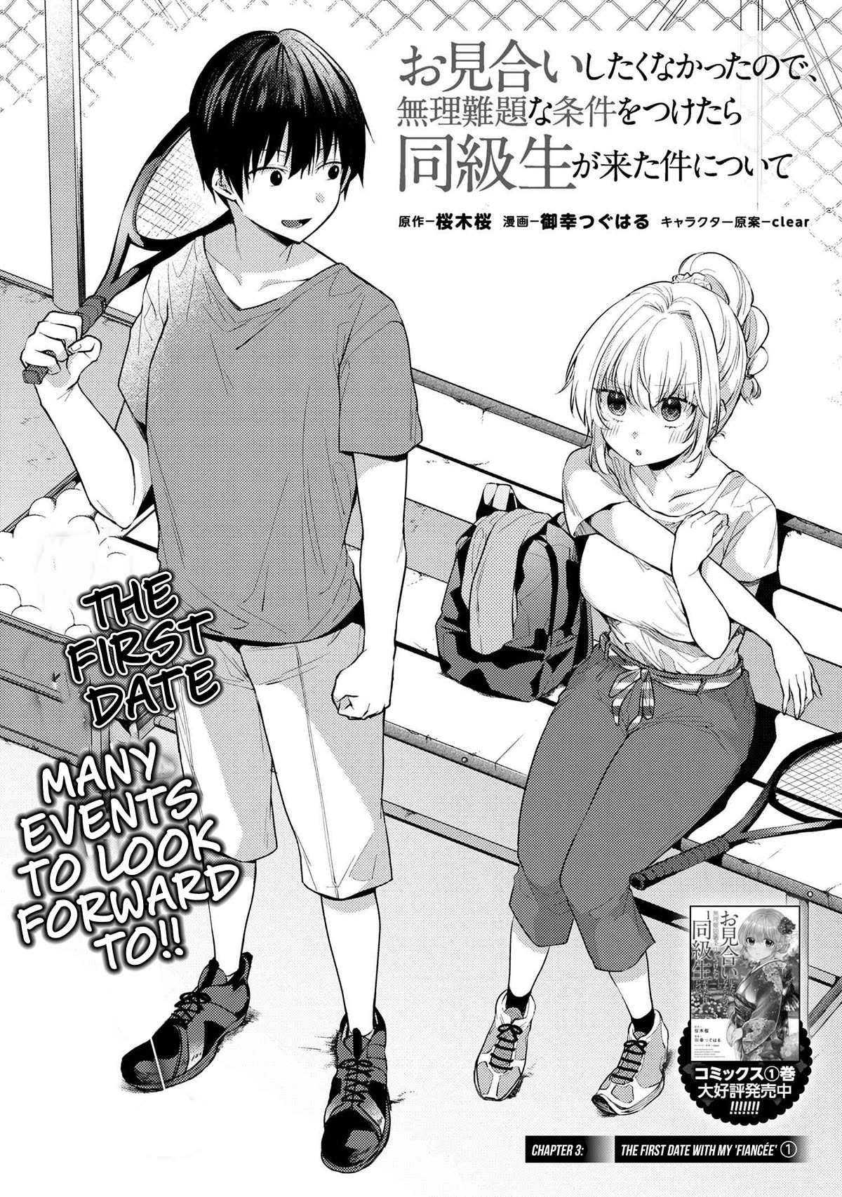 About that time I didn't want to have a matchmaking interview, so I set some impossible conditions and then my classmate showed up chapter 9.1 page 4