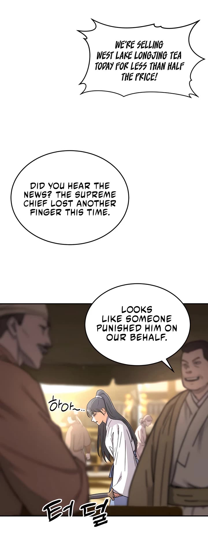 Absolute Dominion chapter 1 page 17