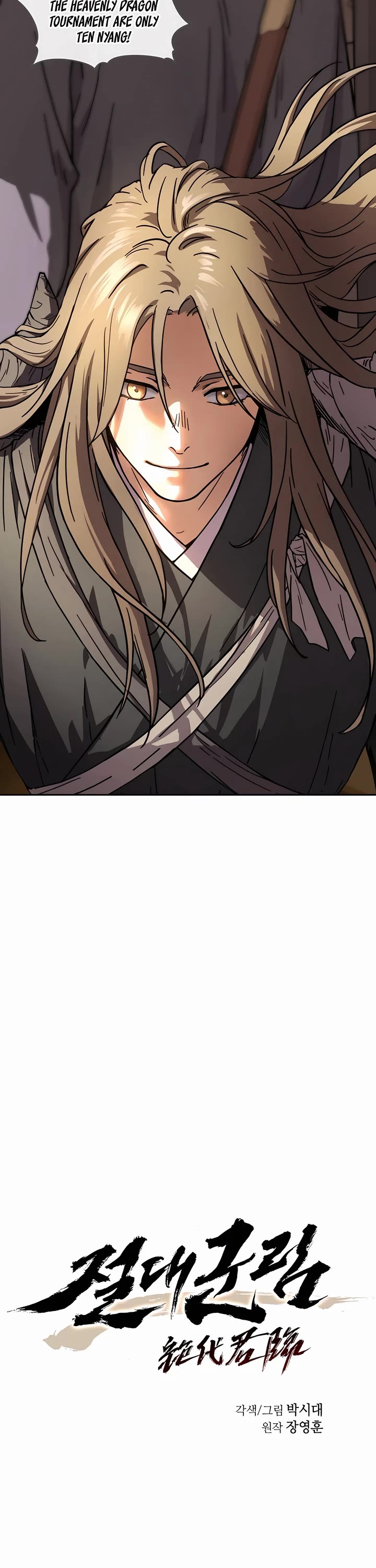 Absolute Dominion chapter 1 page 35