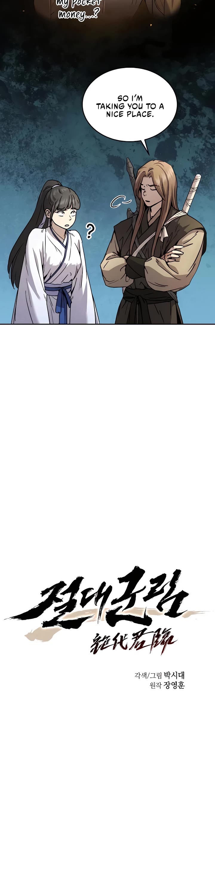 Absolute Dominion chapter 11 page 3