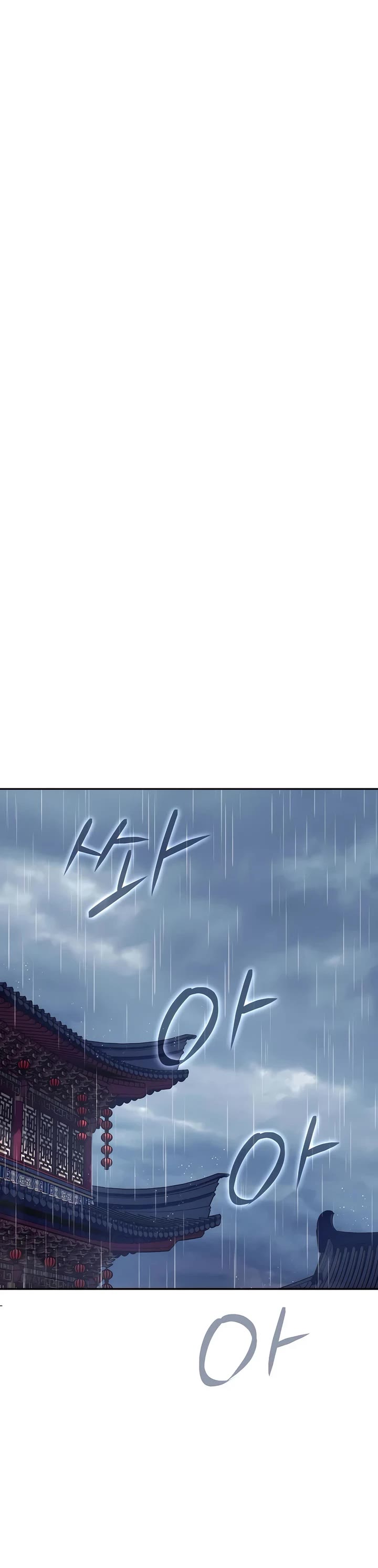 Absolute Dominion chapter 11 page 40