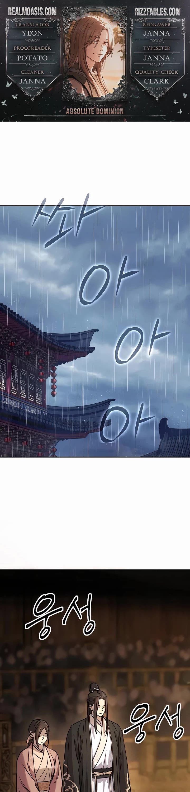 Absolute Dominion chapter 12 page 1