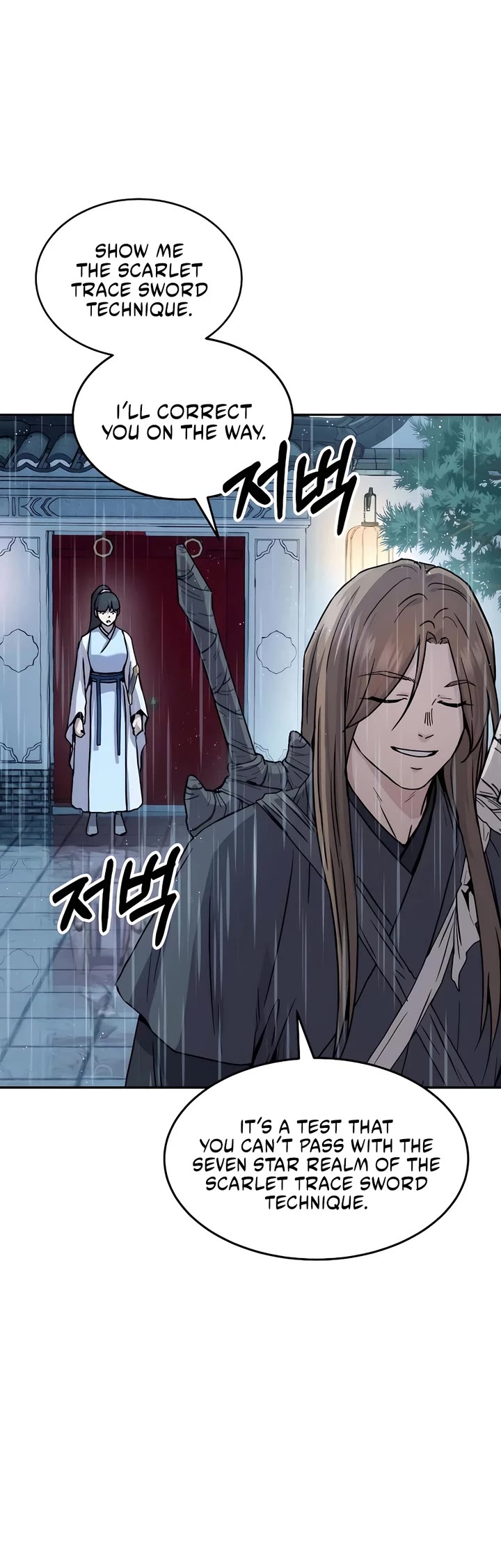 Absolute Dominion chapter 12 page 17