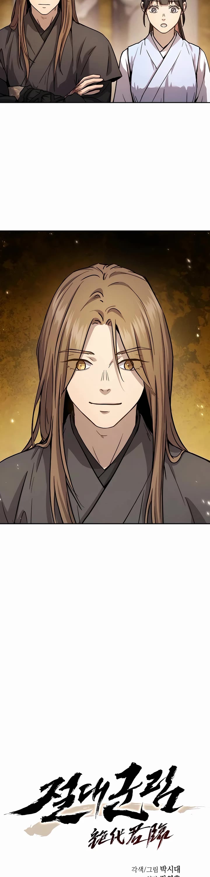 Absolute Dominion chapter 12 page 3