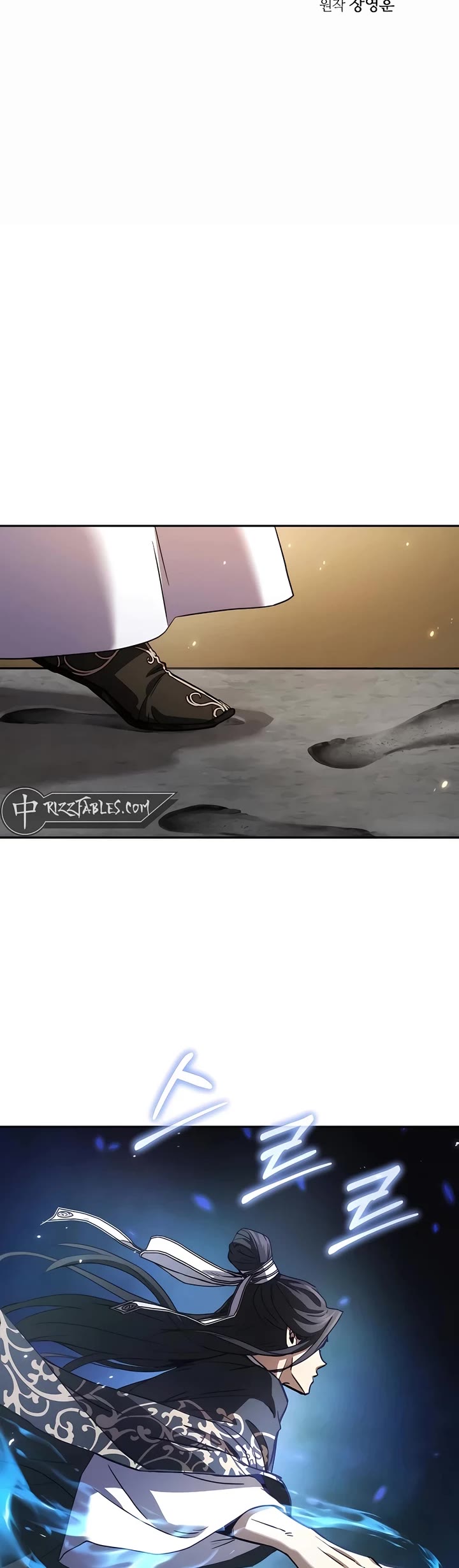 Absolute Dominion chapter 12 page 4