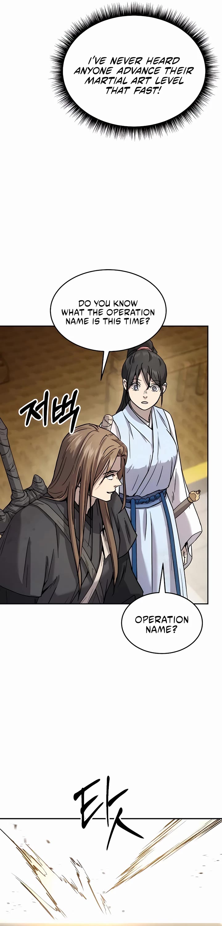 Absolute Dominion chapter 12 page 50