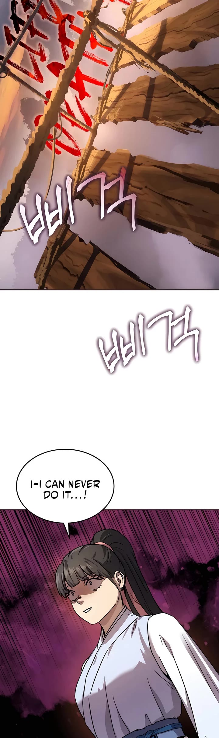 Absolute Dominion chapter 13 page 21