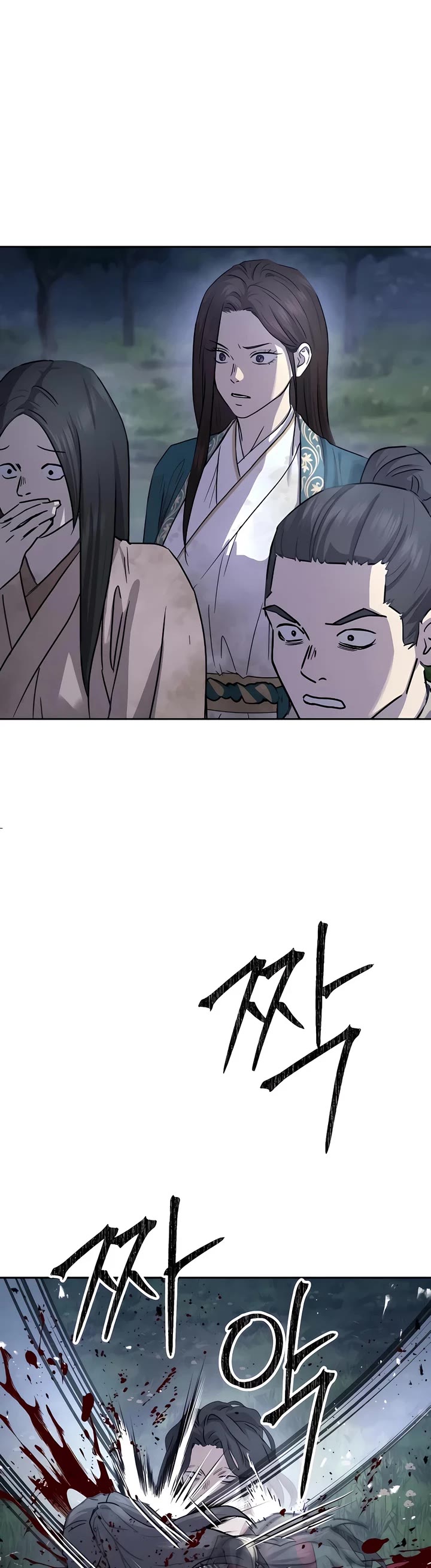 Absolute Dominion chapter 18 page 26