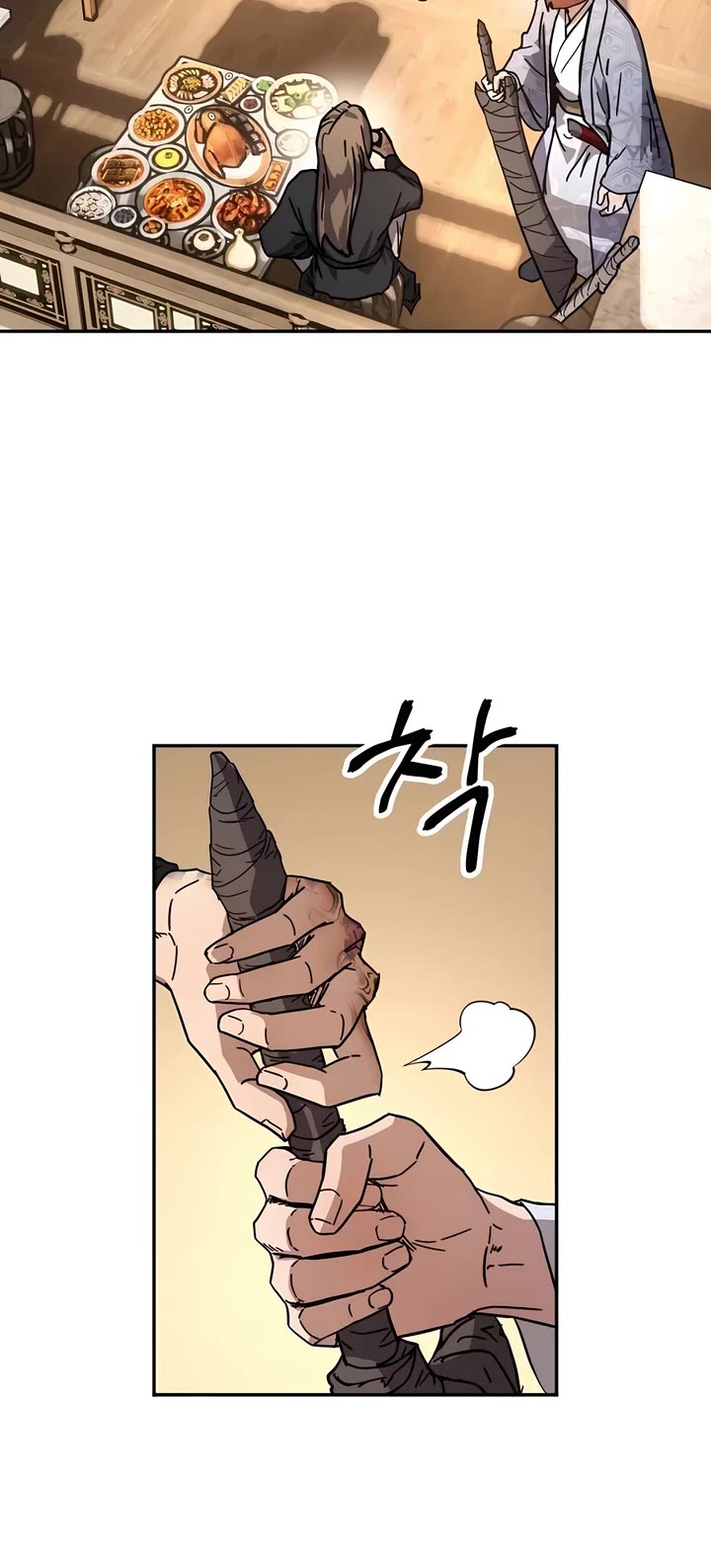 Absolute Dominion chapter 2 page 12