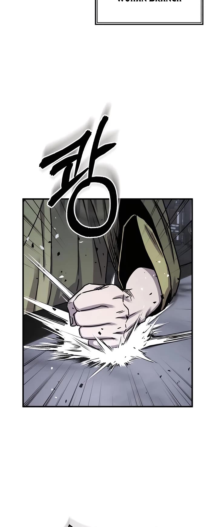 Absolute Dominion chapter 21 page 13