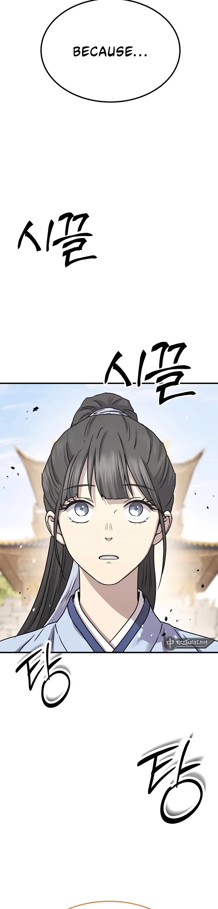 Absolute Dominion chapter 21 page 2