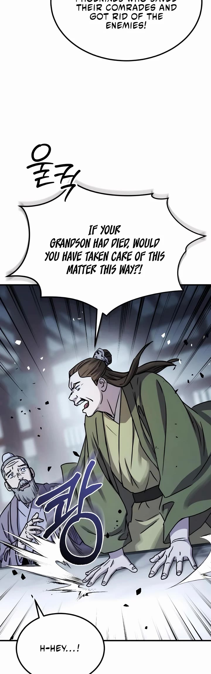 Absolute Dominion chapter 21 page 25