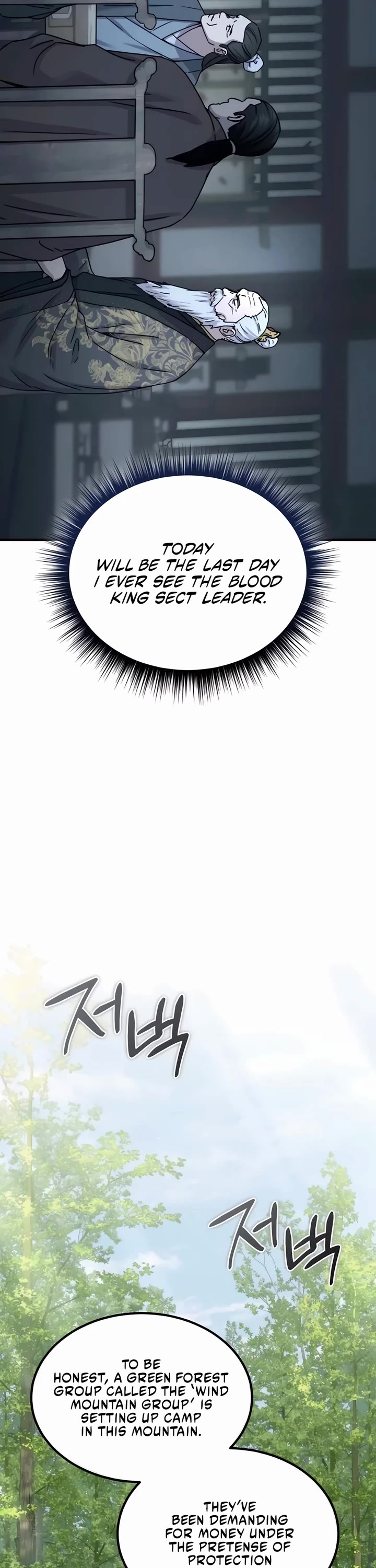 Absolute Dominion chapter 21 page 35