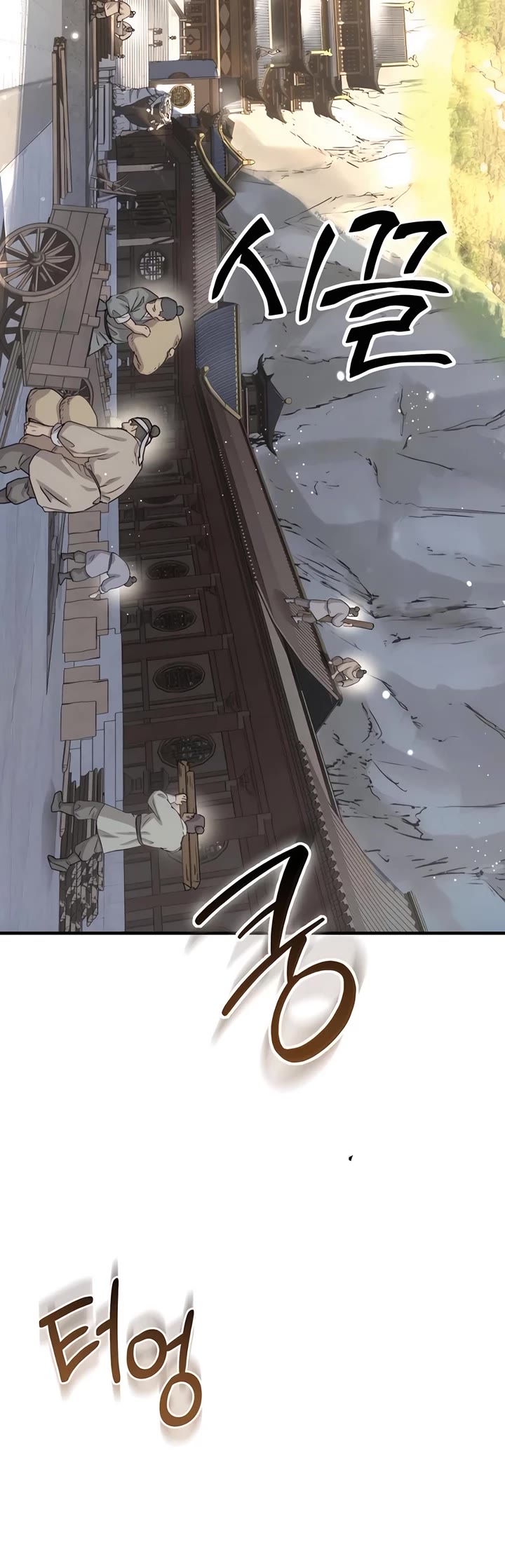 Absolute Dominion chapter 21 page 4