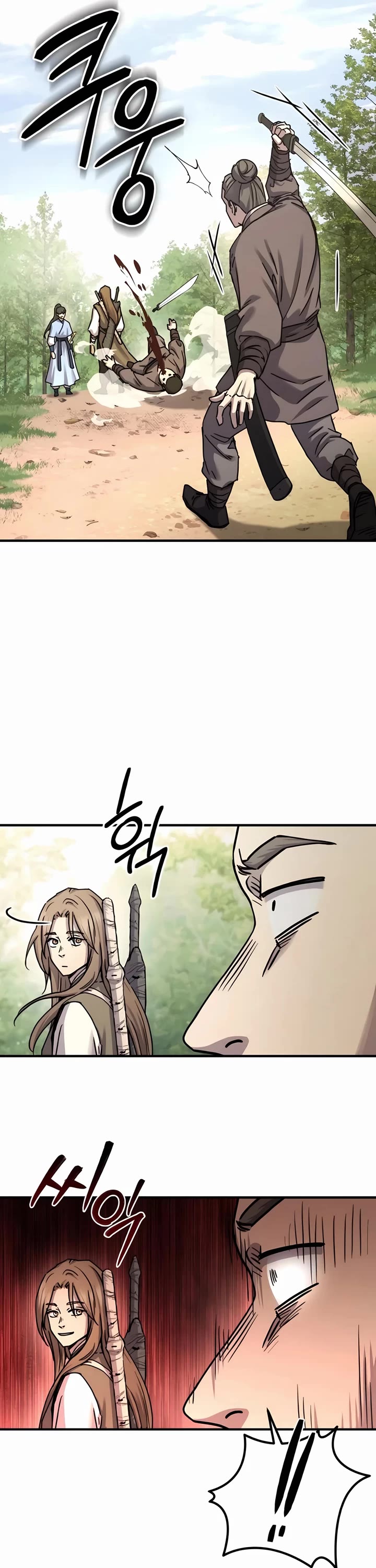 Absolute Dominion chapter 21 page 45