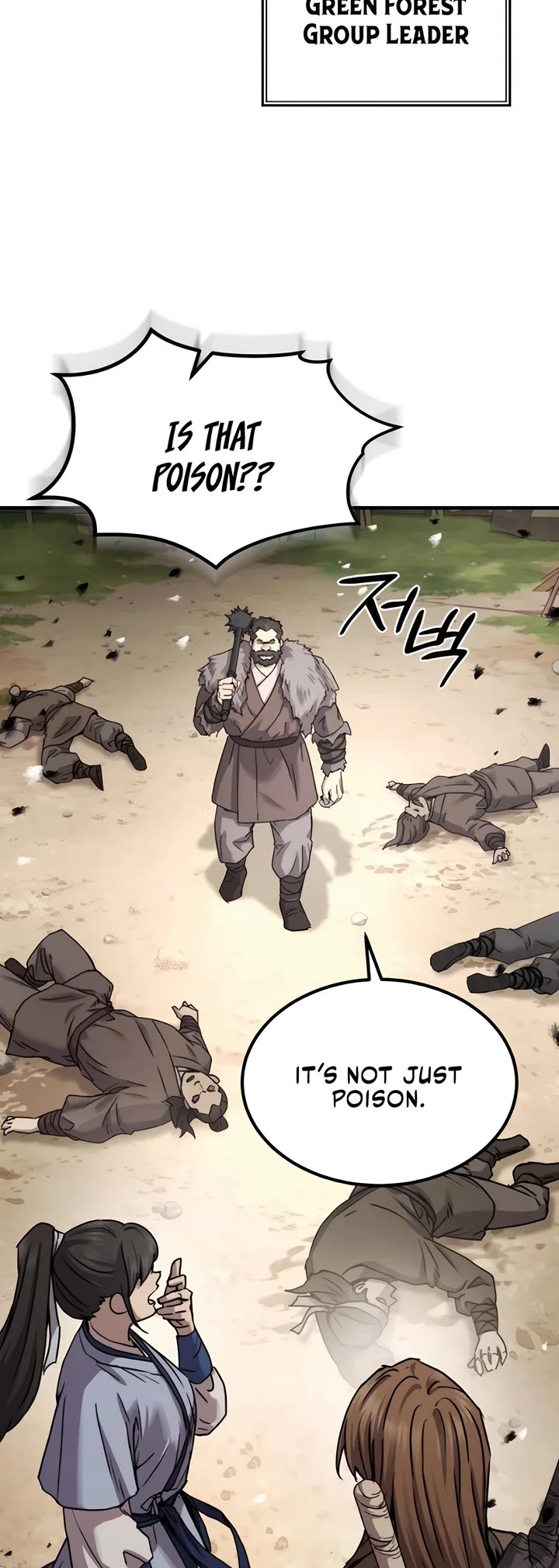 Absolute Dominion chapter 21 page 59