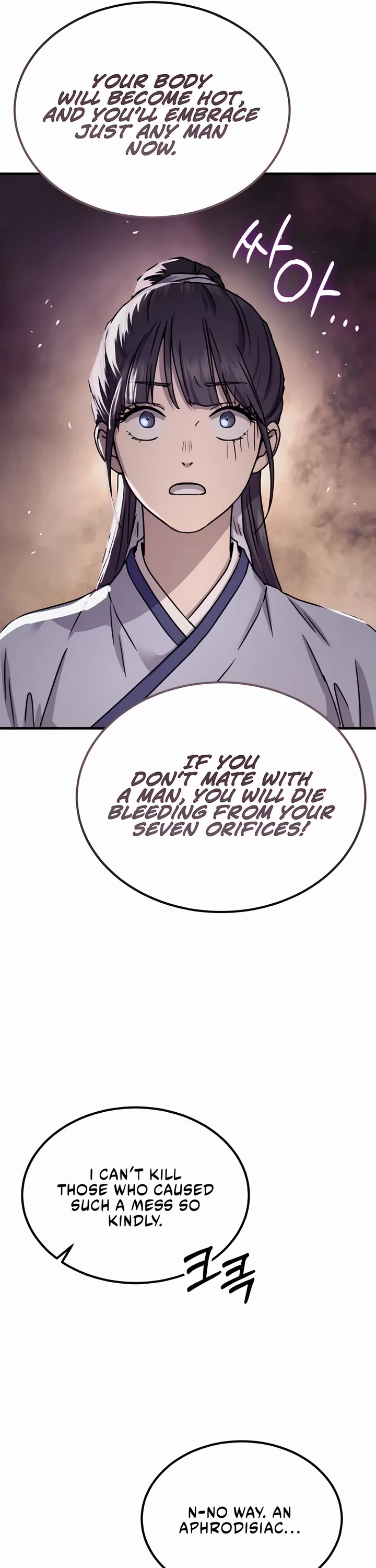 Absolute Dominion chapter 21 page 61