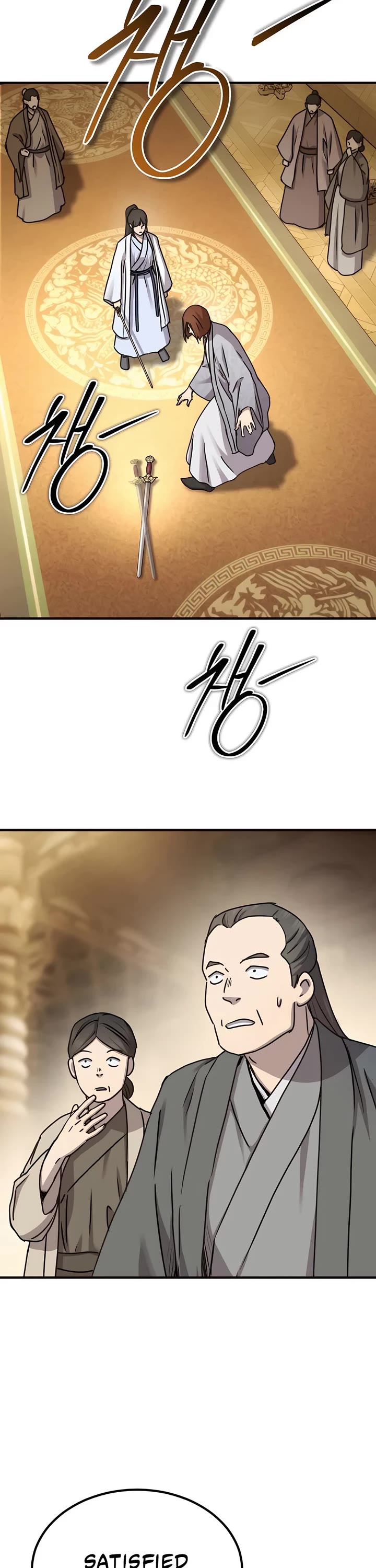 Absolute Dominion chapter 23 page 42