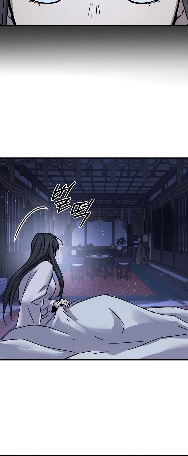 Absolute Dominion chapter 24 page 10