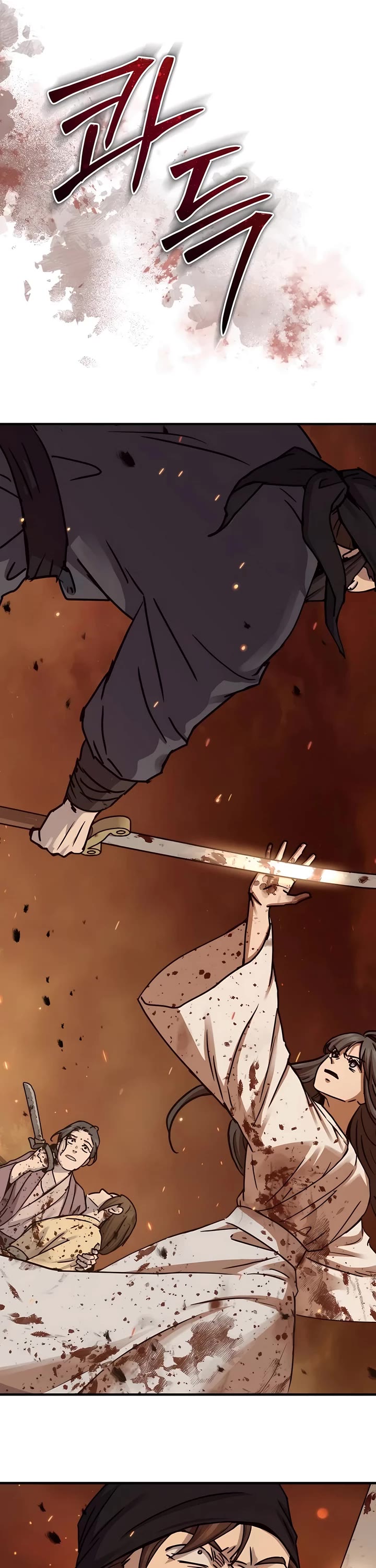 Absolute Dominion chapter 24 page 38