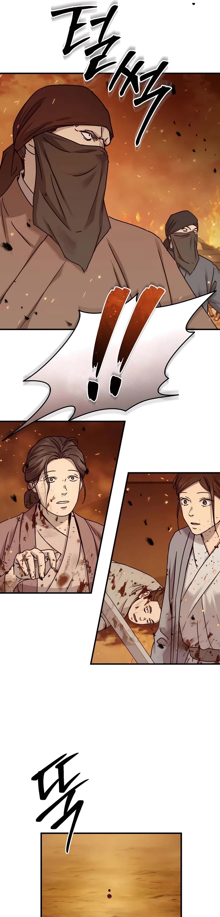 Absolute Dominion chapter 24 page 52