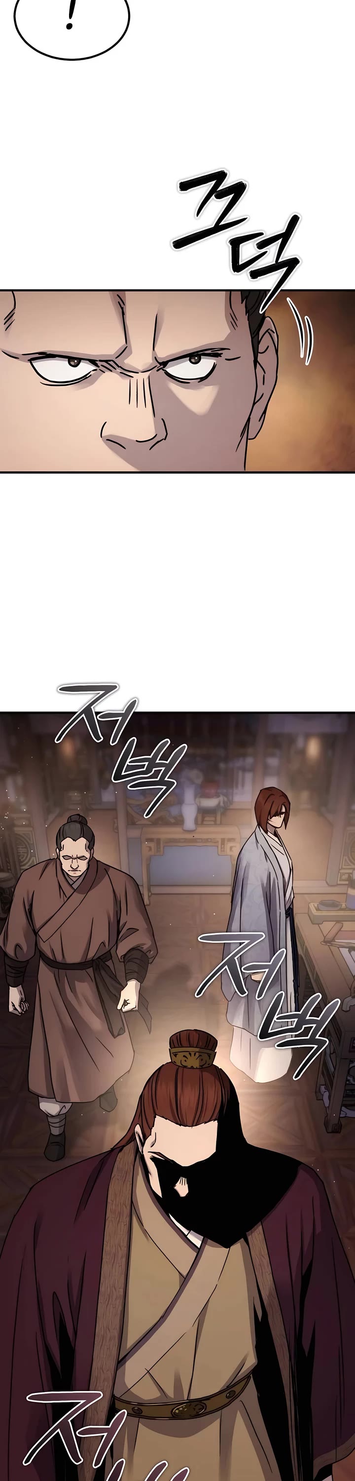 Absolute Dominion chapter 24 page 7