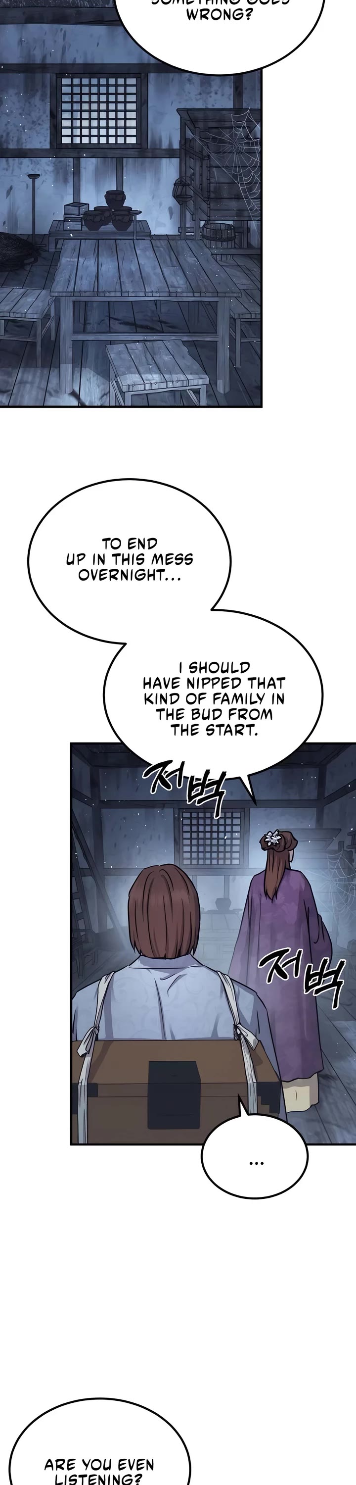 Absolute Dominion chapter 26 page 3