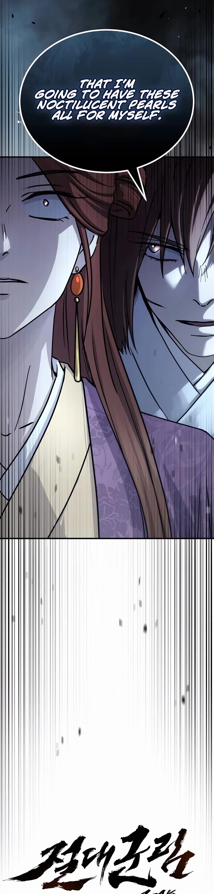 Absolute Dominion chapter 26 page 6