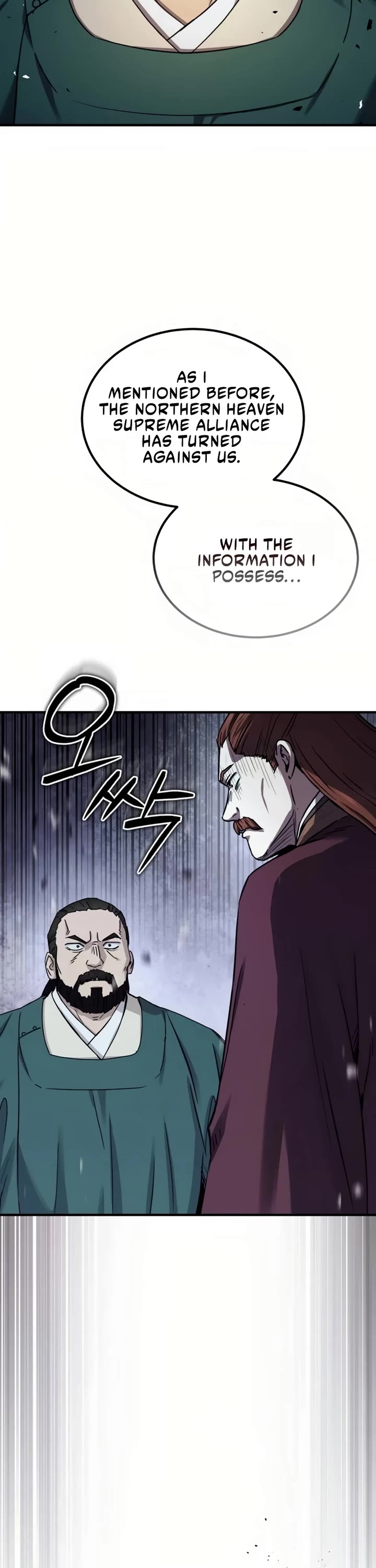 Absolute Dominion chapter 27 page 11