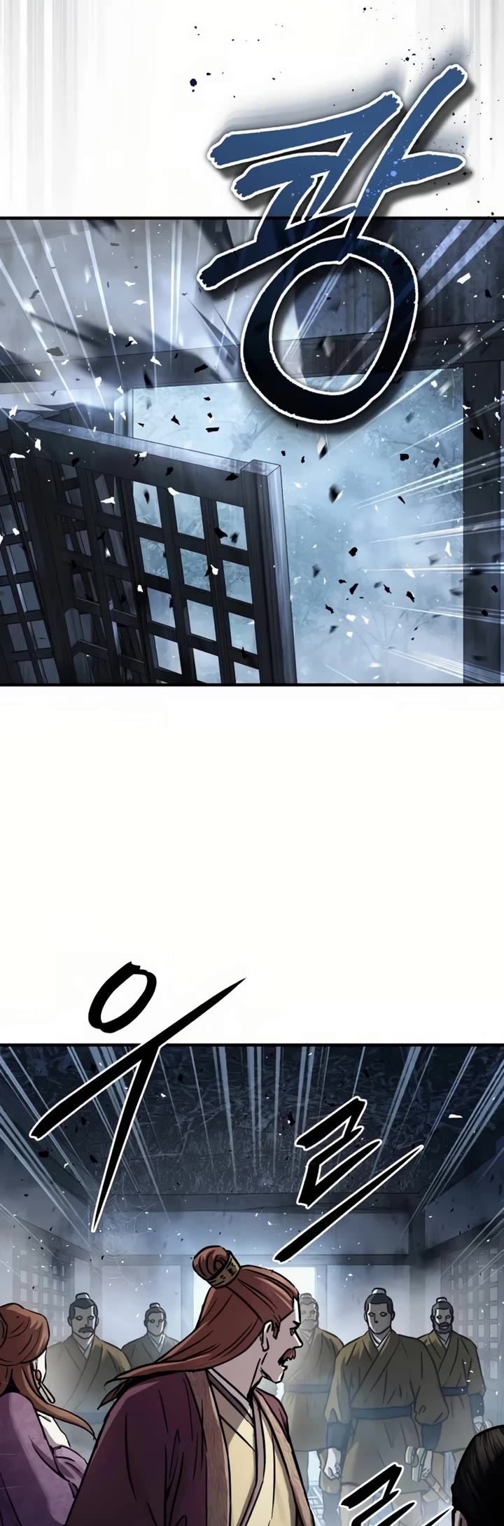 Absolute Dominion chapter 27 page 12