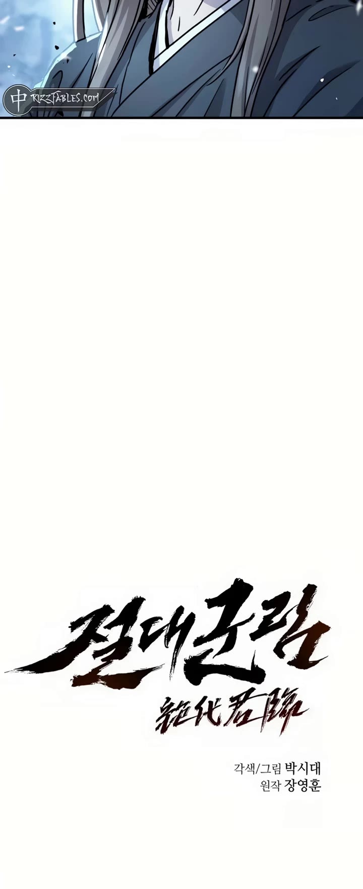 Absolute Dominion chapter 27 page 8