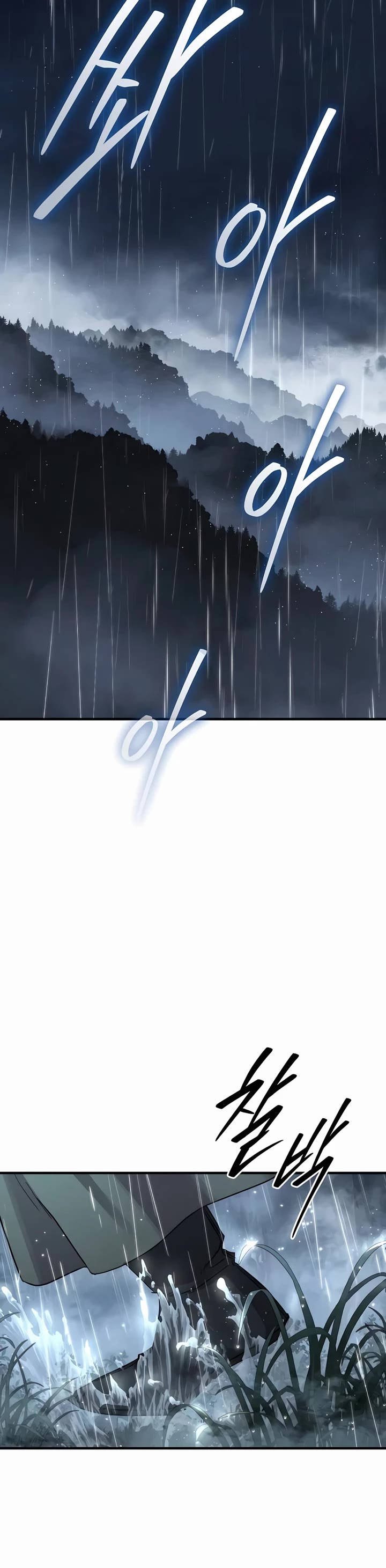 Absolute Dominion chapter 29 page 13