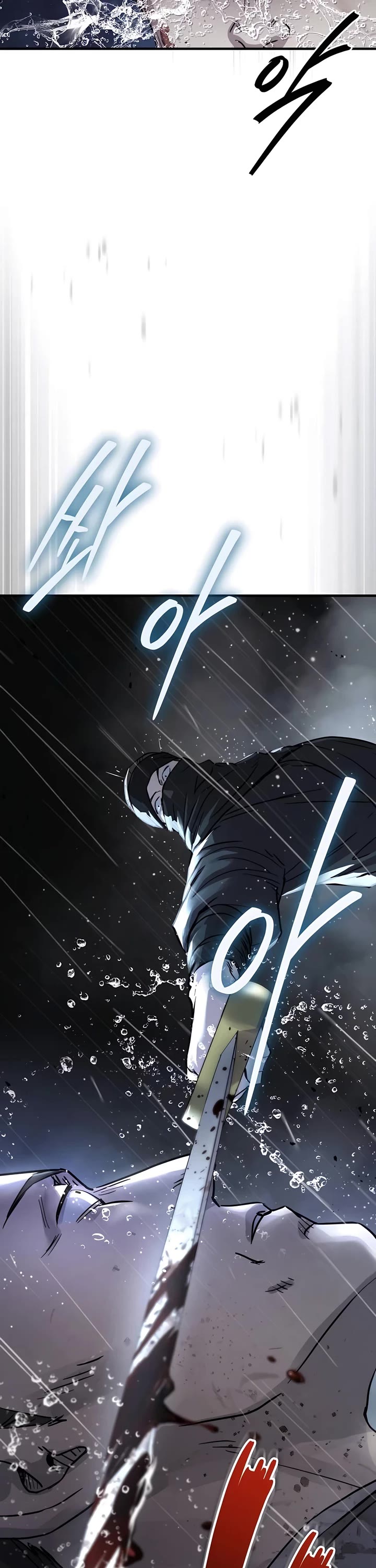 Absolute Dominion chapter 29 page 24