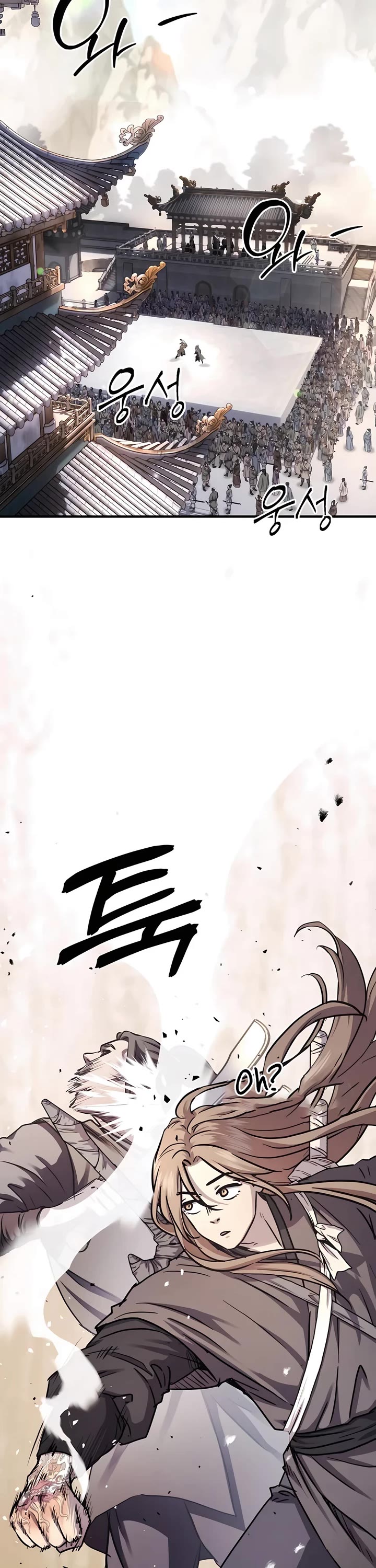 Absolute Dominion chapter 29 page 51