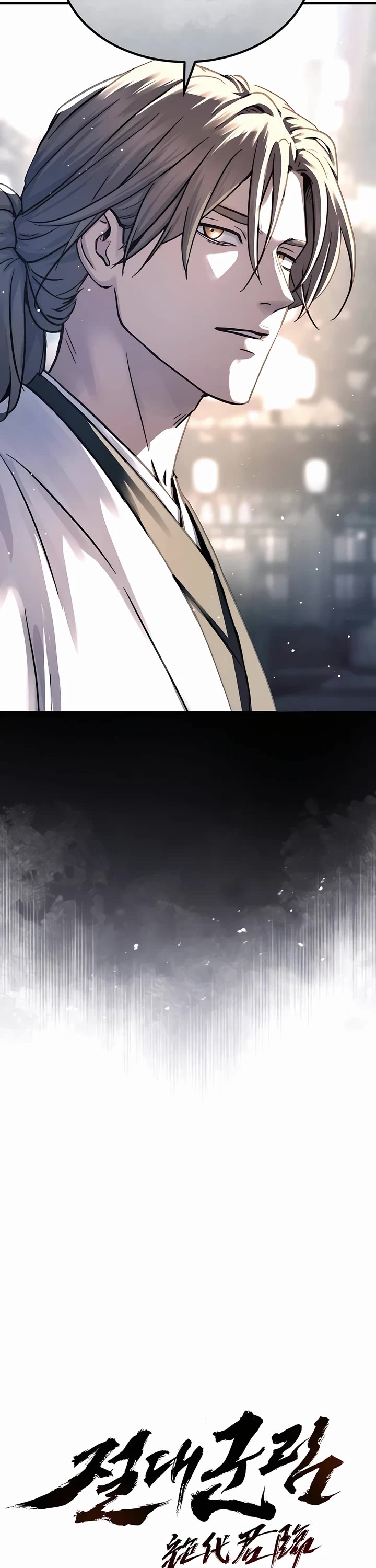 Absolute Dominion chapter 29 page 8